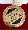 Лауреат Национального конкурса «Лучшие техникумы РФ-2022»