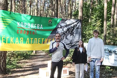 Л/атлетика Л/атлетика