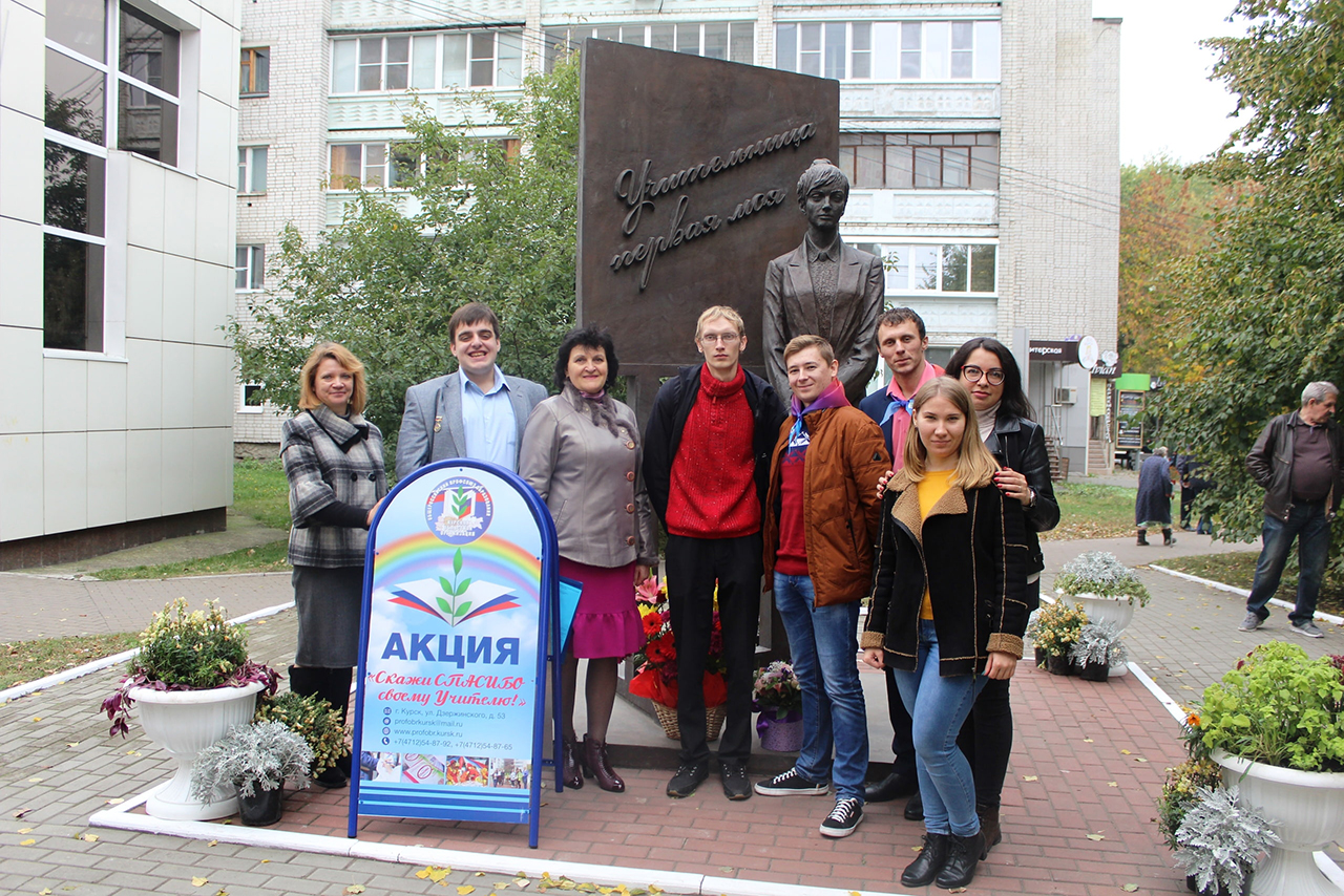 Сайт курского образования. КГТТС Курск преподаватели. Преподаватели Курский техникум технологии и сервиса. ОБПОУ КГТТС. КГТТС Курск профессии.